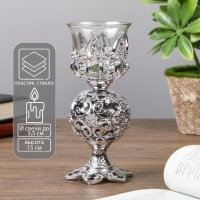 Подсвечник пластик, стекло на 1 свечу "Ажурный шар" бокал на ножке серебро 15х6х6 см