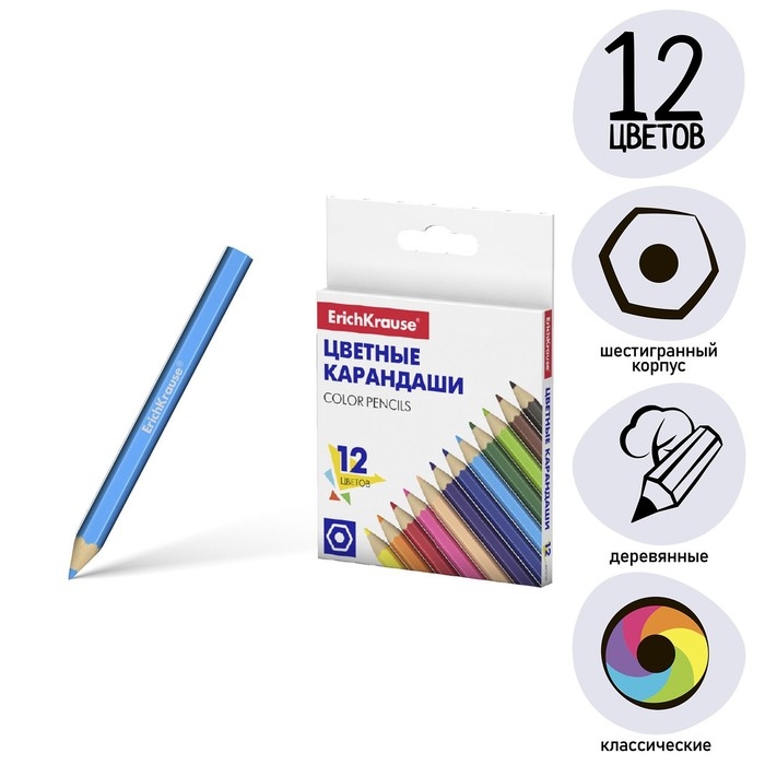 Карандаши 12 цветов ErichKrause Mini, дерево, шестигранные, 2.6 мм грифель, картонная упаковка, европодвес Карандаши 12 цветов ErichKrause Mini, дерево, шестигранные, 2.6 мм грифель, картонная упаковка, европодвес