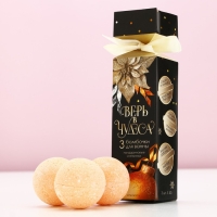 Новый Год. Подарочный набор новогодний, бомбочки для ванны, 3 х 40 г Новый Год. Подарочный набор новогодний, бомбочки для ванны, 3 х 40 г