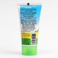 Бальзам после укусов насекомых "Москилл", 50 мл Бальзам после укусов насекомых "Москилл", 50 мл