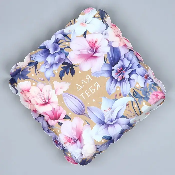 Коробка для печенья, кондитерская упаковка с пластиковой крышкой, &laquo;Для тебя&raquo;, 21 х 21 х 3 см