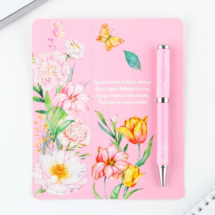 Ручка шариковая, синяя паста, 1.0 мм, на открытке металл, 1 мм &laquo;С 8 марта&raquo;