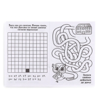 Набор: смешбук А5, 8 листов и восковые мелки "Навстречу приключениям"