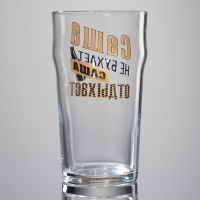 Бокал для пива именной «Саша», 570 мл. Бокал для пива именной «Саша», 570 мл.