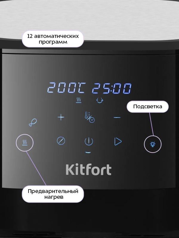 Аэрогриль электрический 8 литров 1700 Вт