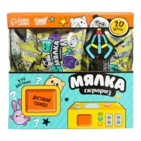 Антистресс сквиш мялка &laquo;Сюрприз&raquo;