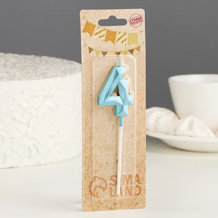 Свеча в торт на шпажке &laquo;Алмаз&raquo;, цифра 4, голубая, 5 см