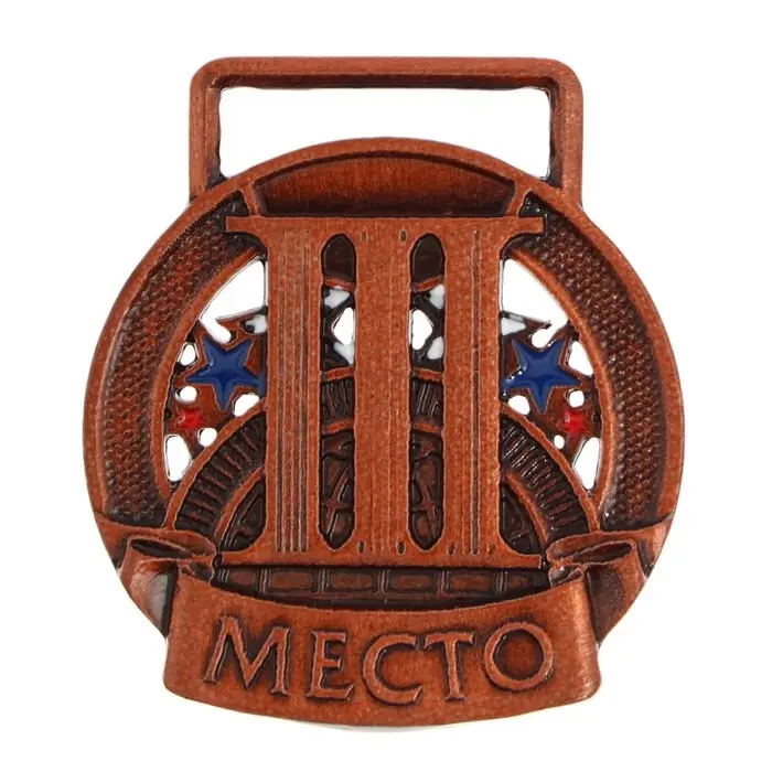 Медаль призовая бронза, d=3.5 см, 2 место, без ленты