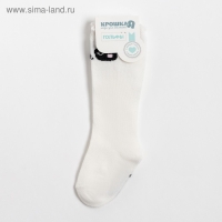 Гольфы Крошка Я «Панда» 12-14 см, цвет молочный Гольфы Крошка Я «Панда» 12-14 см, цвет молочный