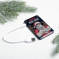 Новогоднее зарядное устройство &laquo;Real men&raquo;, 2500 mAh