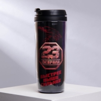 Термостакан со вставкой &laquo;Быстрее! Выше!Сильнее!&raquo;,350 мл