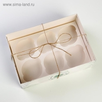 Коробка для капкейка, кондитерская упаковка, 6 ячеек &laquo;Для тебя&raquo;, 23 х 16 х 7.5 см