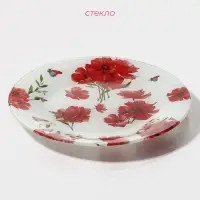 Тарелка стеклянная десертная Доляна &laquo;Красные маки&raquo;, d=20 см