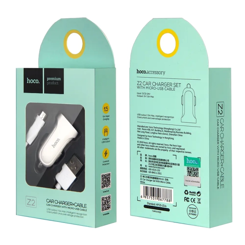 * АЗУ Z2 USB на Micro USB 1.5A Hoco белый