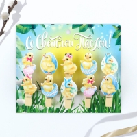 Набор прищепок для украшения вербы «Цыплята» на пасху, 10 х 12 см. Набор прищепок для украшения вербы «Цыплята» на пасху, 10 х 12 см.