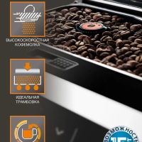 Автоматическая кофемашина Evidence EA891D10