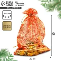 Мешочек подарочный органза &laquo;Новогодние игрушки&raquo;, 20 х 30 см +/- 1.5 см