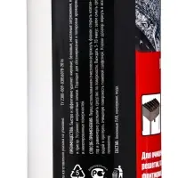 Ун.очиститель для газовых и электроплит, мангалов и барбекю"УН.Очиститель"(маркетплейсы),0,5л* 10934