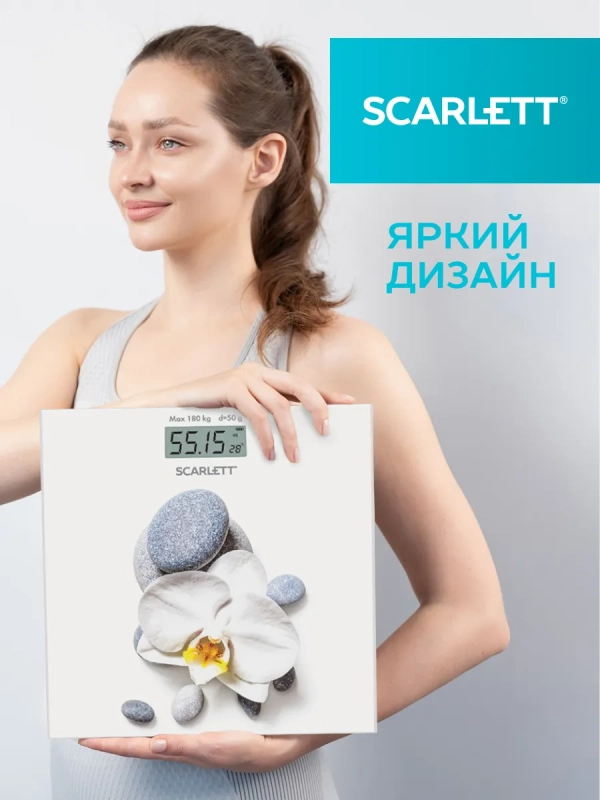 Весы напольные электронные до 180 кг