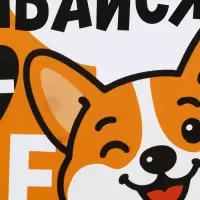 Ланч-бокс прямоугольный &laquo;Улыбайся чаще&raquo;, 500 мл