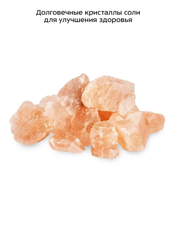 Соляная лампа-ароматизатор для дома КТ-3846 - 1 Вт