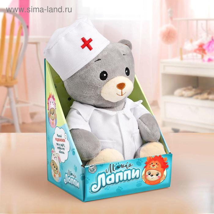 Мягкая игрушка &laquo;Медвежонок Лаппи - доктор&raquo;, 22 см