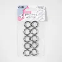 Кольца для сумок, d=12 мм, толщина - 3 мм, 10 шт., цвет серебряный