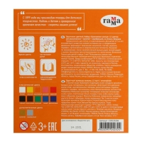 Пластилин 12 цветов 172 г, (10 классических + золото + серебро) Гамма "Оранжевое солнце", со стеком, картонная упаковка 130520206