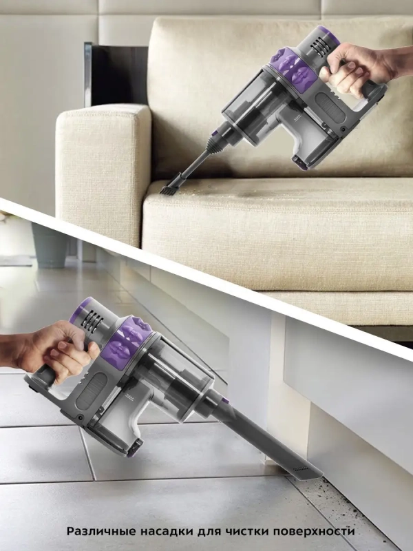 Беспроводной пылесос для дома КТ-573 - 150 Вт