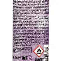 MALIZIA Дезодорант aэрозоль PURPLE 150 мл