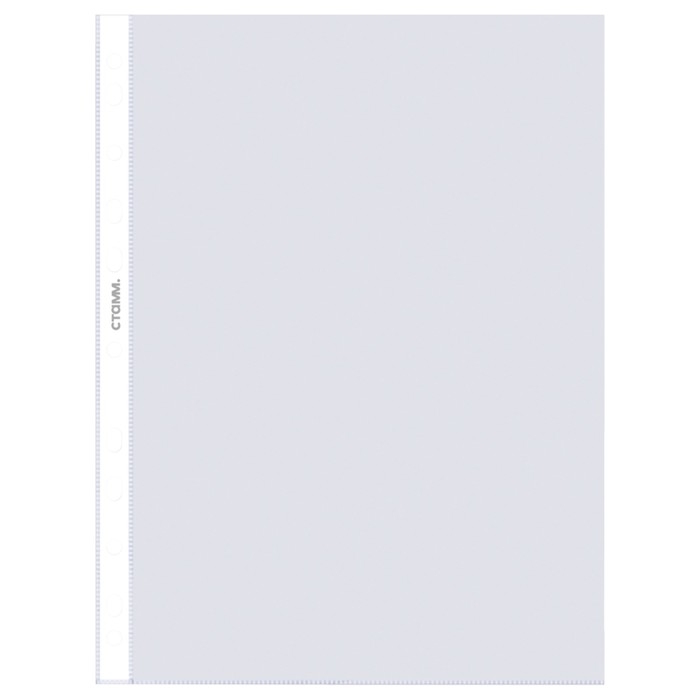 Файл-вкладыш А4 35мкм СТАММ, вертикальный, матовая, 100 штук