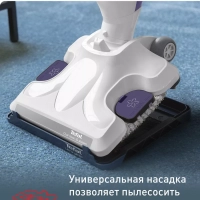 Моющий пылесос Clean&Steam VP7751WH, сухая и влажная уборка