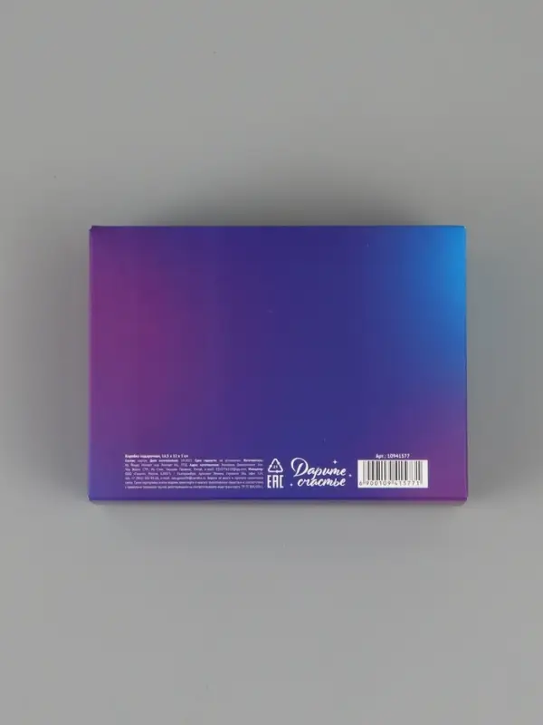 Коробка подарочная &laquo;Самому крутому&raquo;, 16.5 &times; 12 &times; 5 см