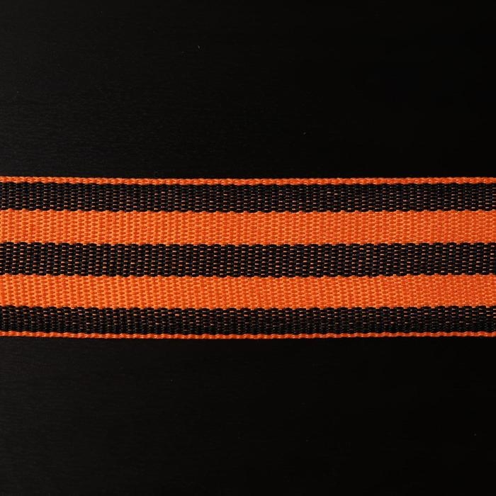Лента &laquo;Георгиевская&raquo;, 32 мм, 25 &plusmn; 1 м
