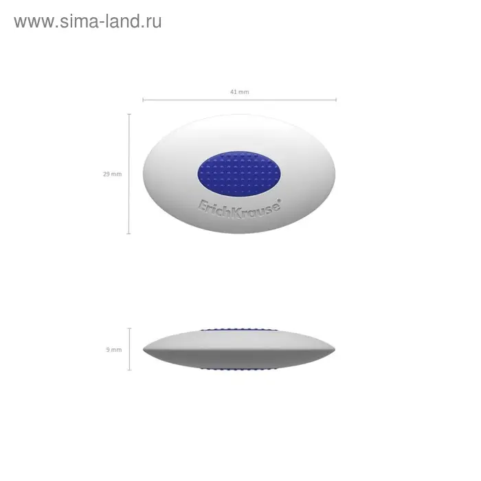 Ластик с центровкой ErichKrause Smart Mini, овальный, средней жёсткости, гипоаллергенный
