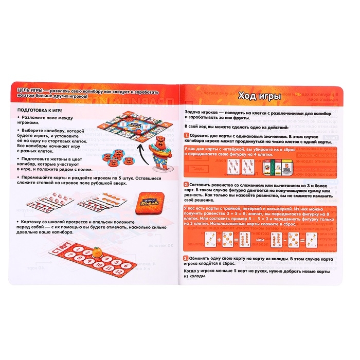 Настольная игра &laquo;Отдых без правил&raquo;, 2-4 игрока, 7+