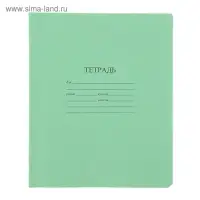 Тетрадь 24 листов клетка &laquo;Зелёная обложка&raquo;, белизна 95% (по 20 штук в запайке)