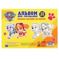 Подарочный набор для мальчика, 10 предметов, Щенячий патруль Подарочный набор для мальчика, 10 предметов, Щенячий патруль