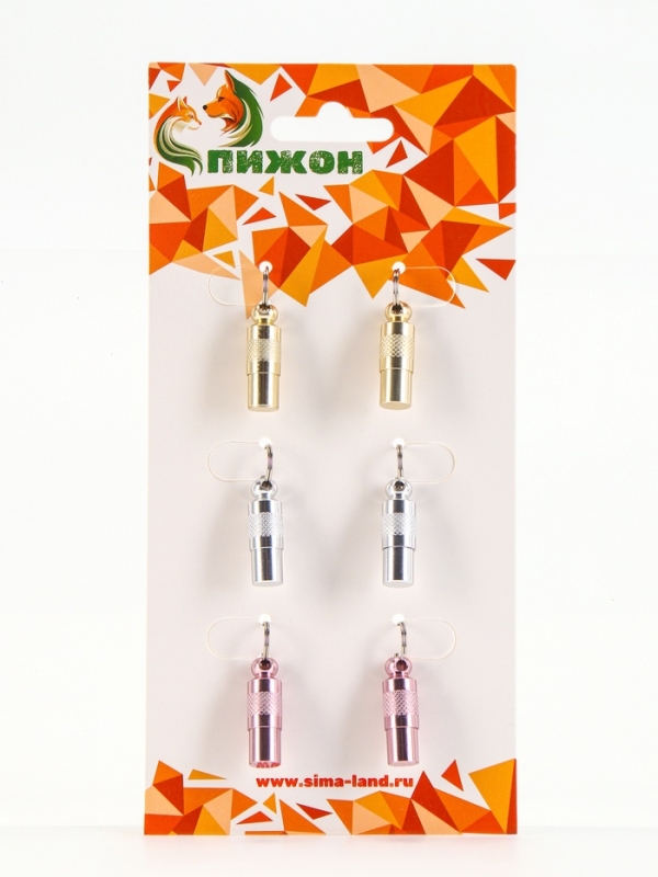 Адресник для вложения записки