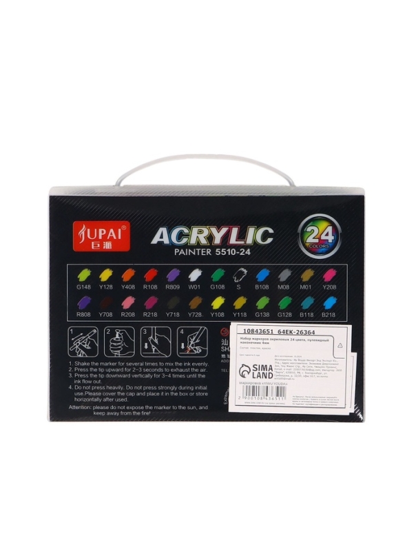 Набор маркеров акриловых 24 цвета, пулевидный наконечник 4мм