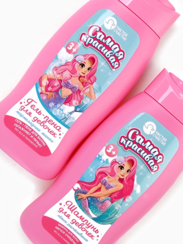 Набор детский "Самая красивая", гель-пена 250 мл, шампунь 250 мл, мочалка 25 гр