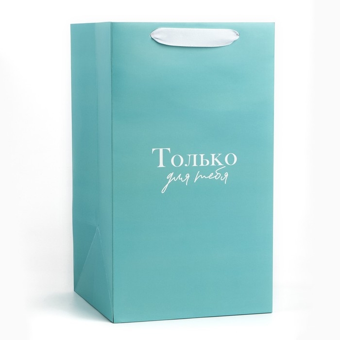 Переноска для цветов с вкладышем для фиксации, &laquo;Только для тебя&raquo;, тиффани, 35 х 20 х 20 см