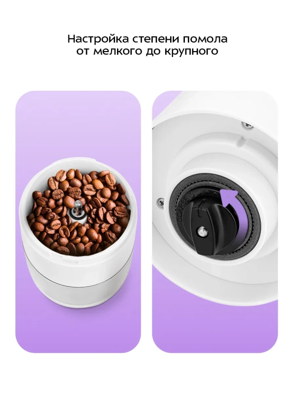 Кофемолка ручная жерновая для кофе КТ-7610