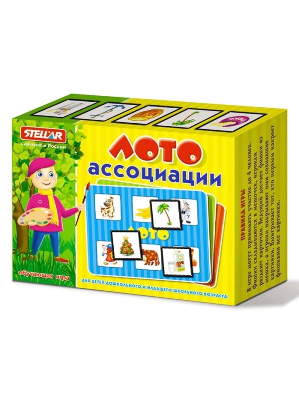 Лото &laquo;Ассоциации&raquo;