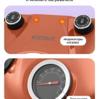 Электропечь для выпечки и пиццы 1200 Вт KT-4644