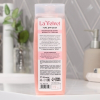 Гель для душа LaVelvet Вдохновение, пленительный аромат малины со сливками, 250 мл