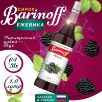 Сироп БАРinoff &laquo;Ежевика&raquo;, 1 л
