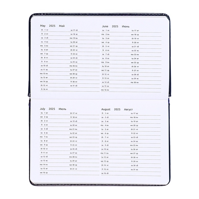 Планинг карманный датированный 2025 года, 64 листа, deVENTE.Bravo, твердая обложка кожзам с поролоном, термо тиснение, блок 70 г/м2, синий, 155 х 95мм