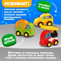 Конструктор &laquo;Транспорт&raquo;, 28 деталей