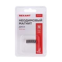 Неодимовый магнит REXANT, диск 10х5 мм, сцепление 2.5 кг, 5 шт. Неодимовый магнит REXANT, диск 10х5 мм, сцепление 2.5 кг, 5 шт.